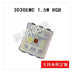 3030 RGB七彩燈珠EMC支架 3030 RGB七彩燈珠EMC支架